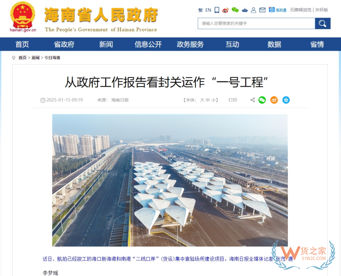 ?？诰C合保稅區(qū),?？诒６悈^(qū)免稅倉,?？诒６悅}跨境免稅低成本發(fā)全國