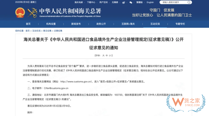 2024年僅天貓國際就有50多個醫(yī)藥保健品牌成交破億,跨境進口保健品市場龐大